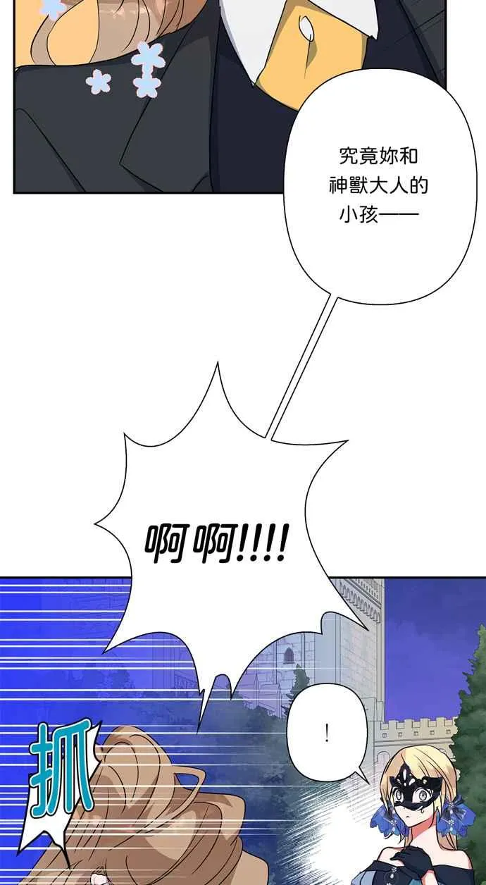 第64话 第34页