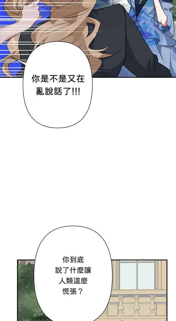 第64话 第35页