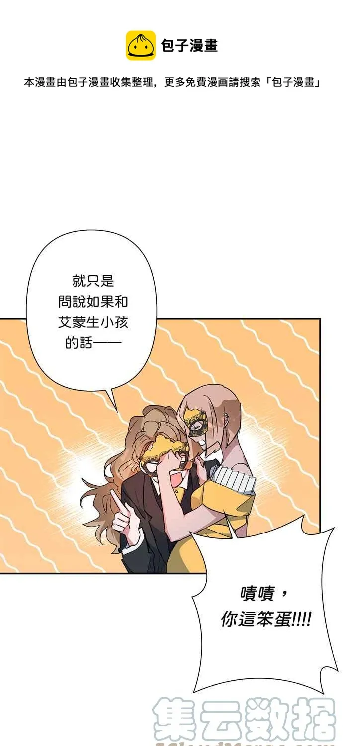 第64话 第37页