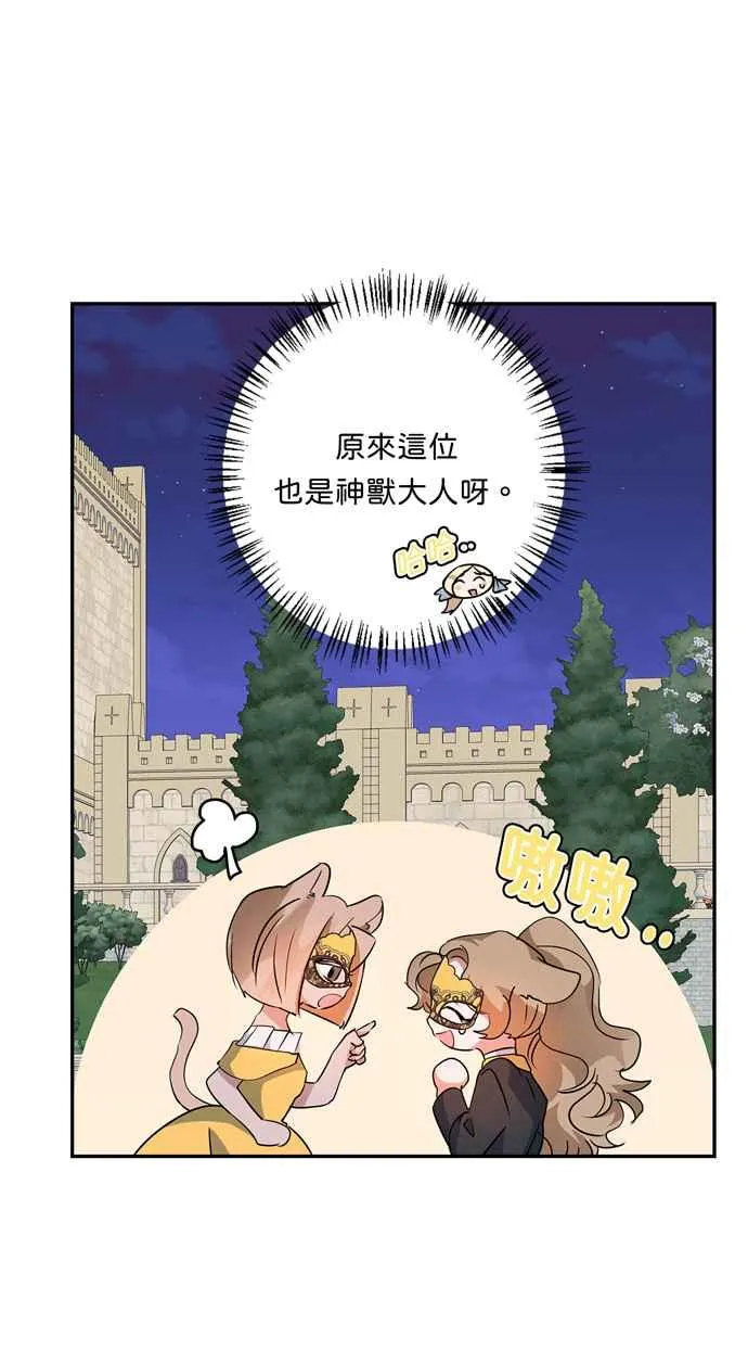 第64话 第38页