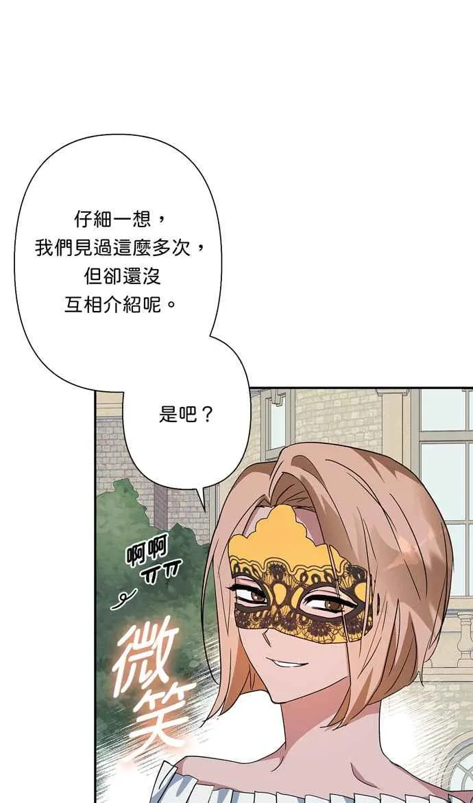 第64话 第39页