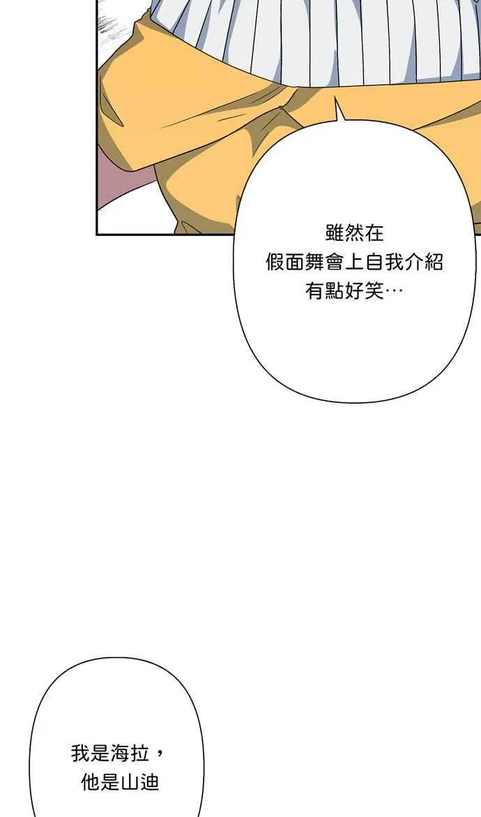 第64话 第40页