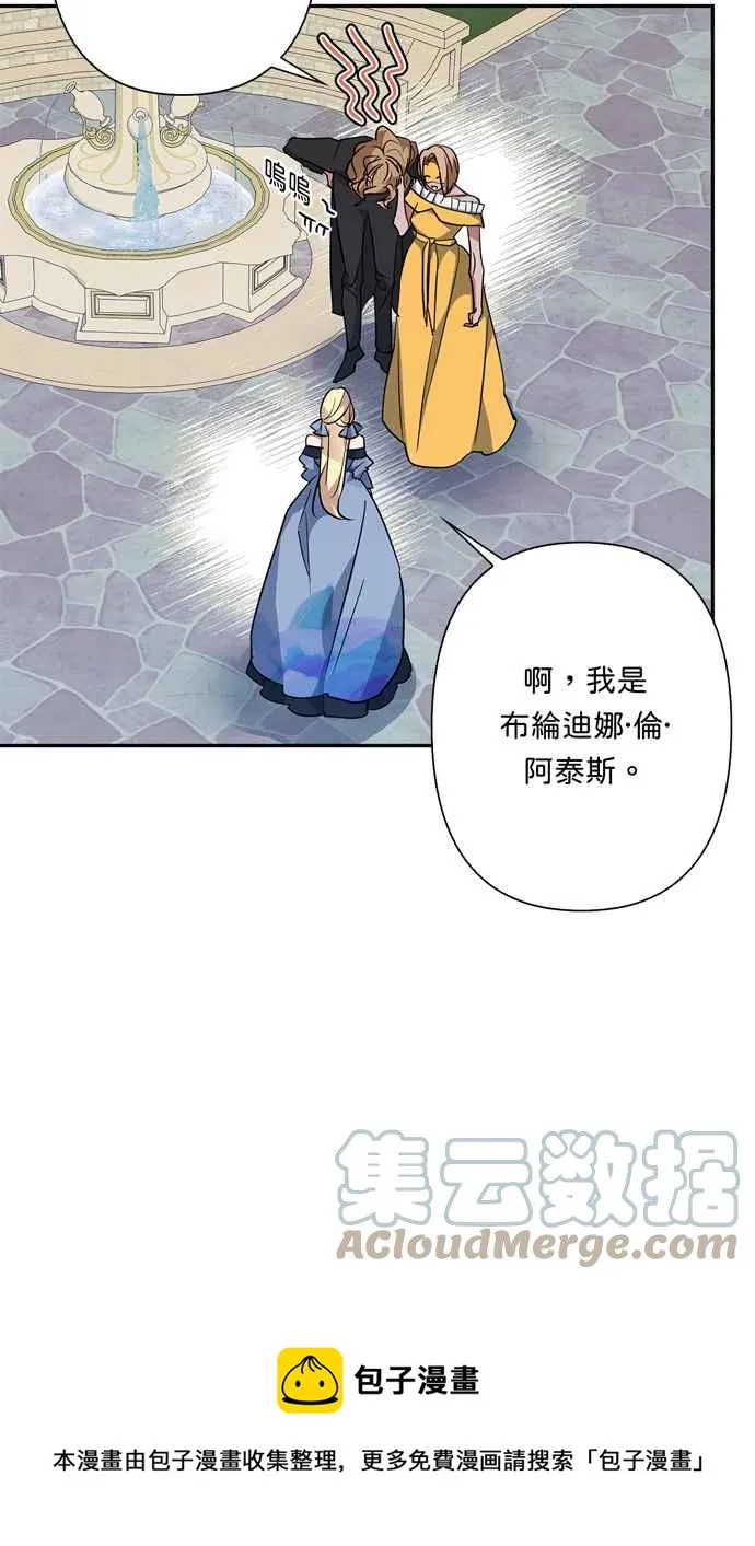 第64话 第41页