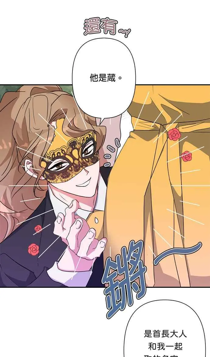 第64话 第42页