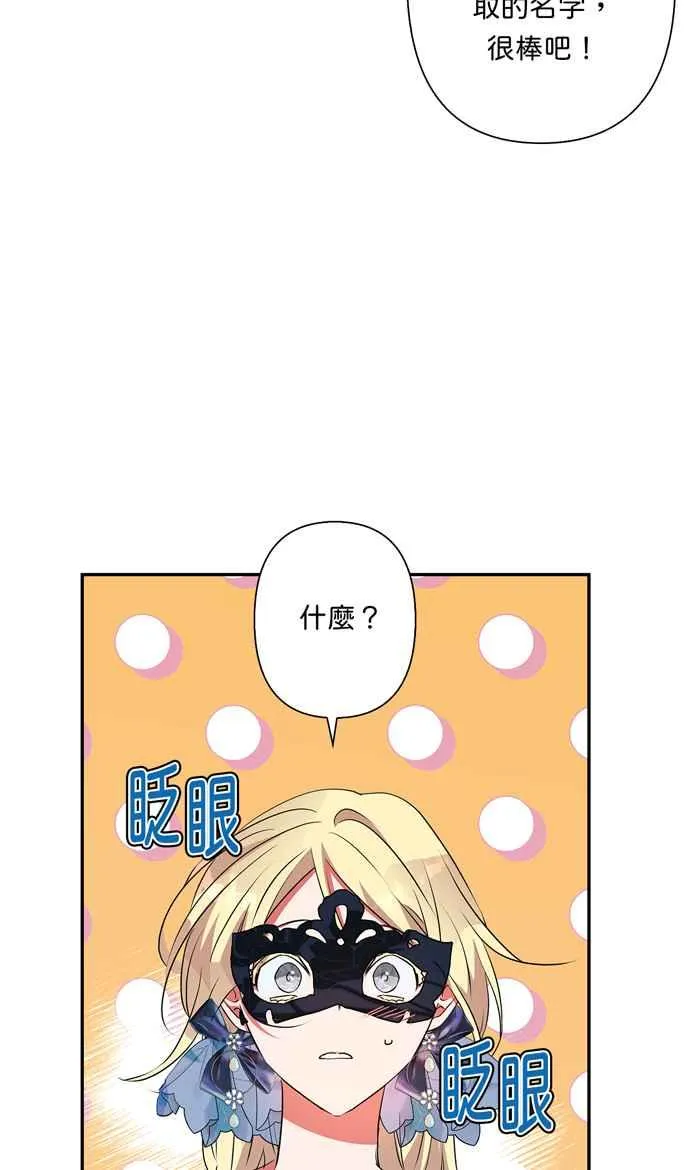 第64话 第43页