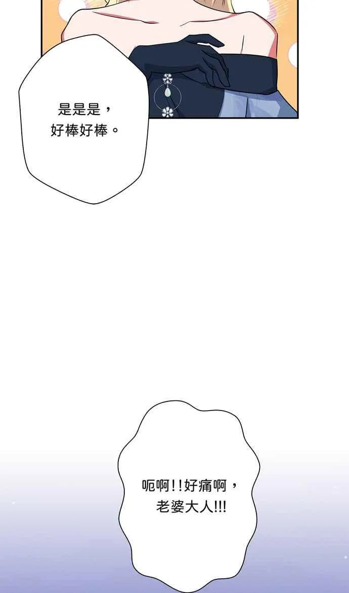 第64话 第44页