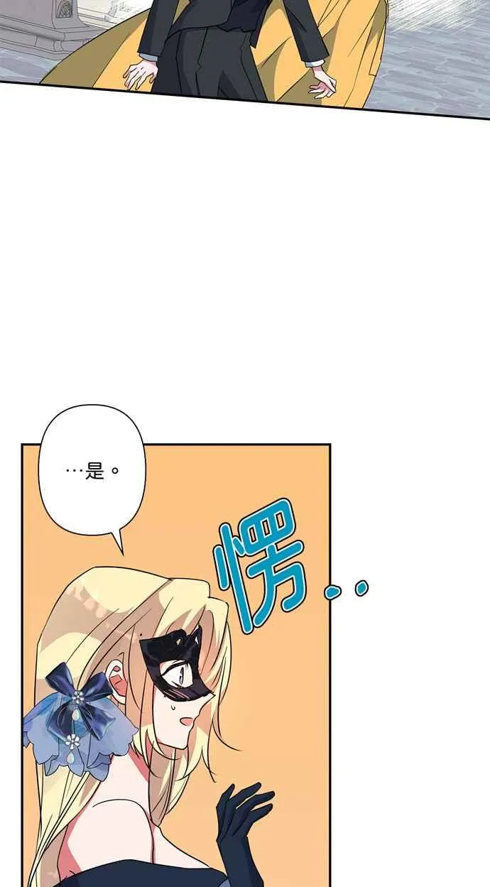 第64话 第46页