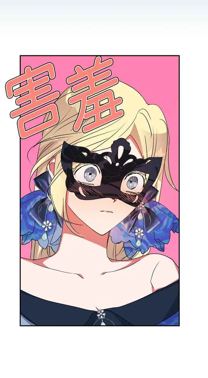 第64话 第50页