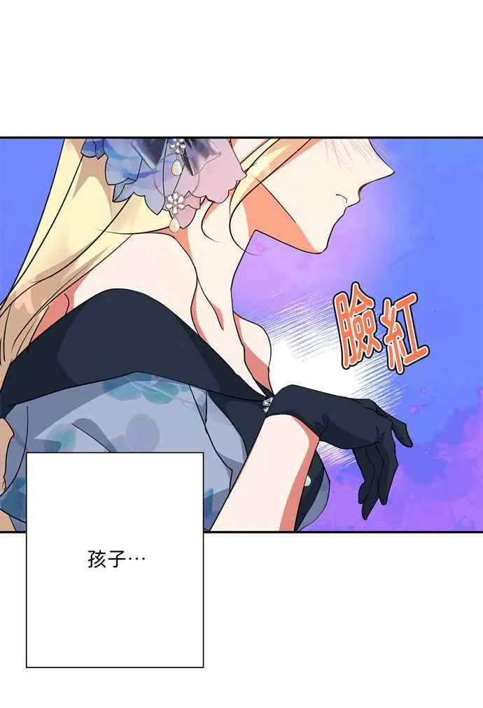 第64话 第51页