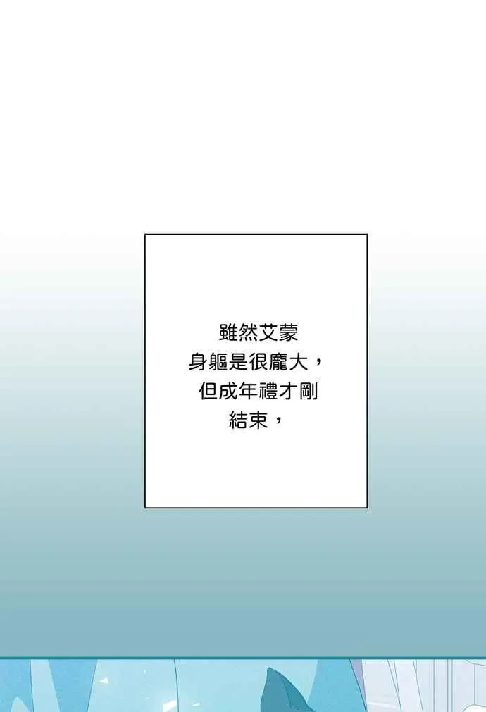 第64话 第52页