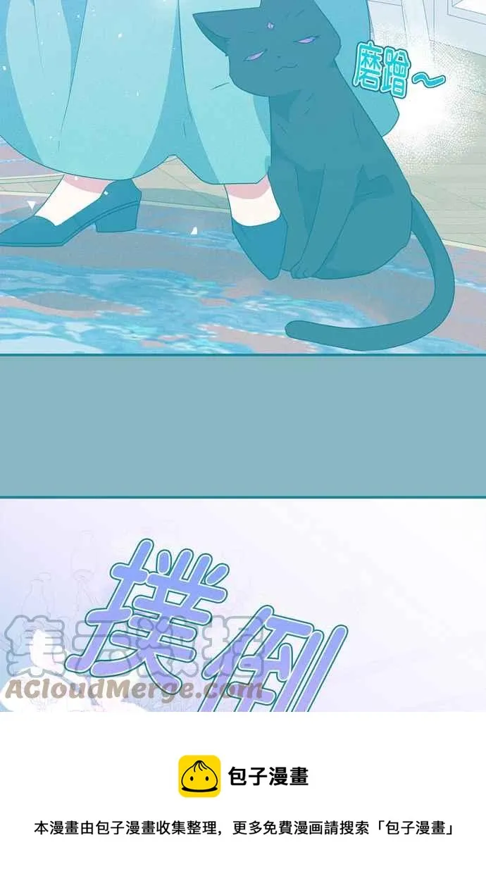 第64话 第53页