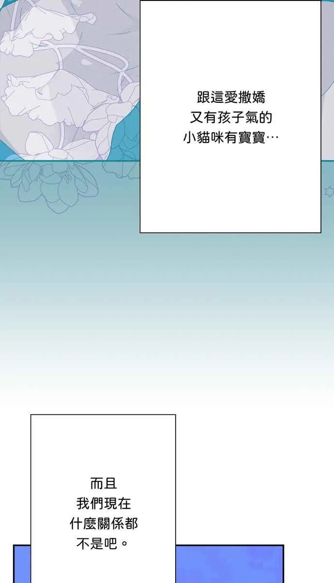 第64话 第55页
