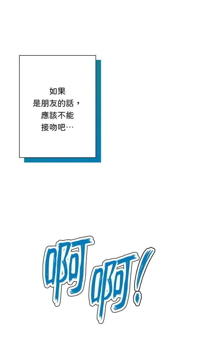 第64话 第58页