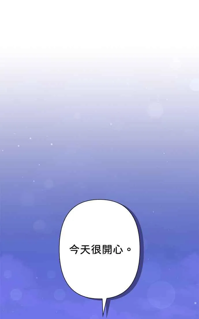 第64话 第62页