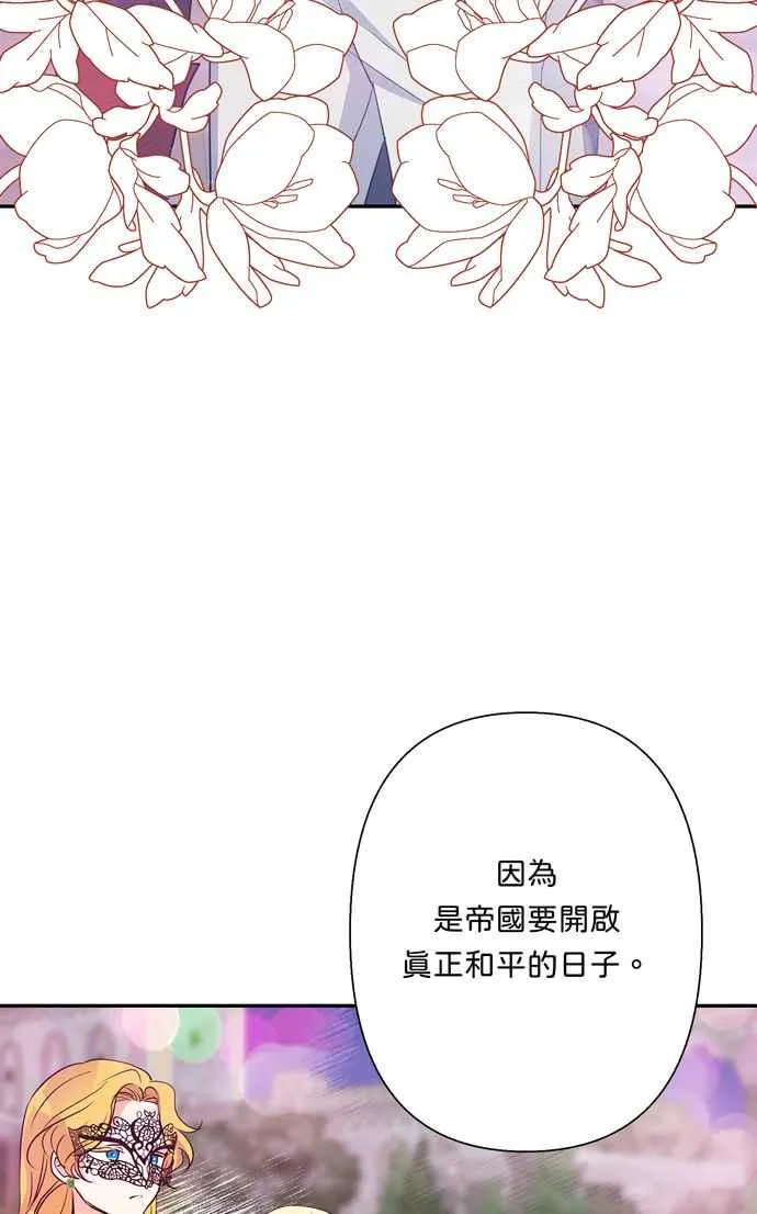 第64话 第64页