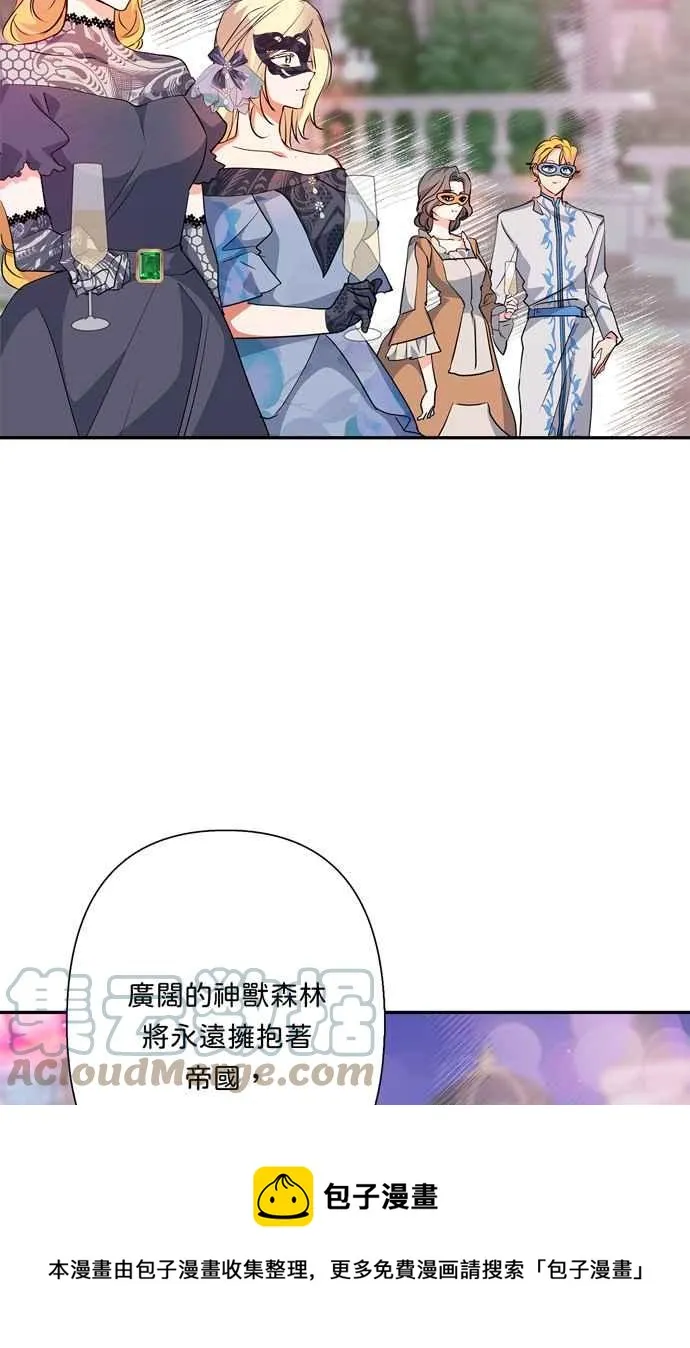 第64话 第65页