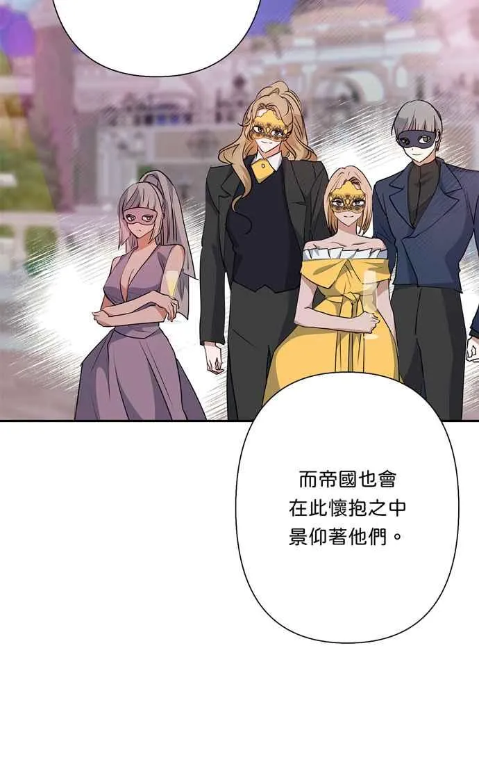 第64话 第66页