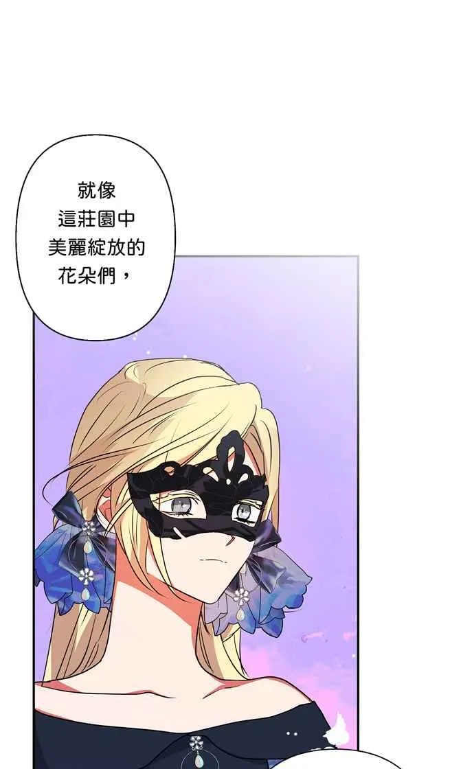 第64话 第67页