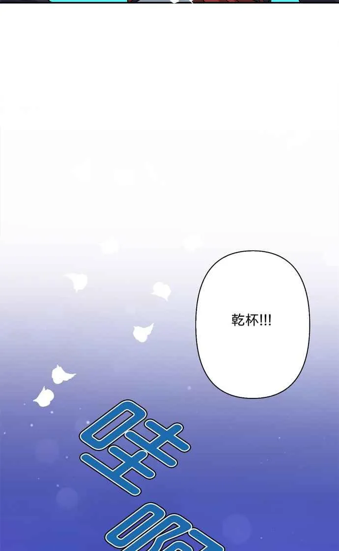 第64话 第71页