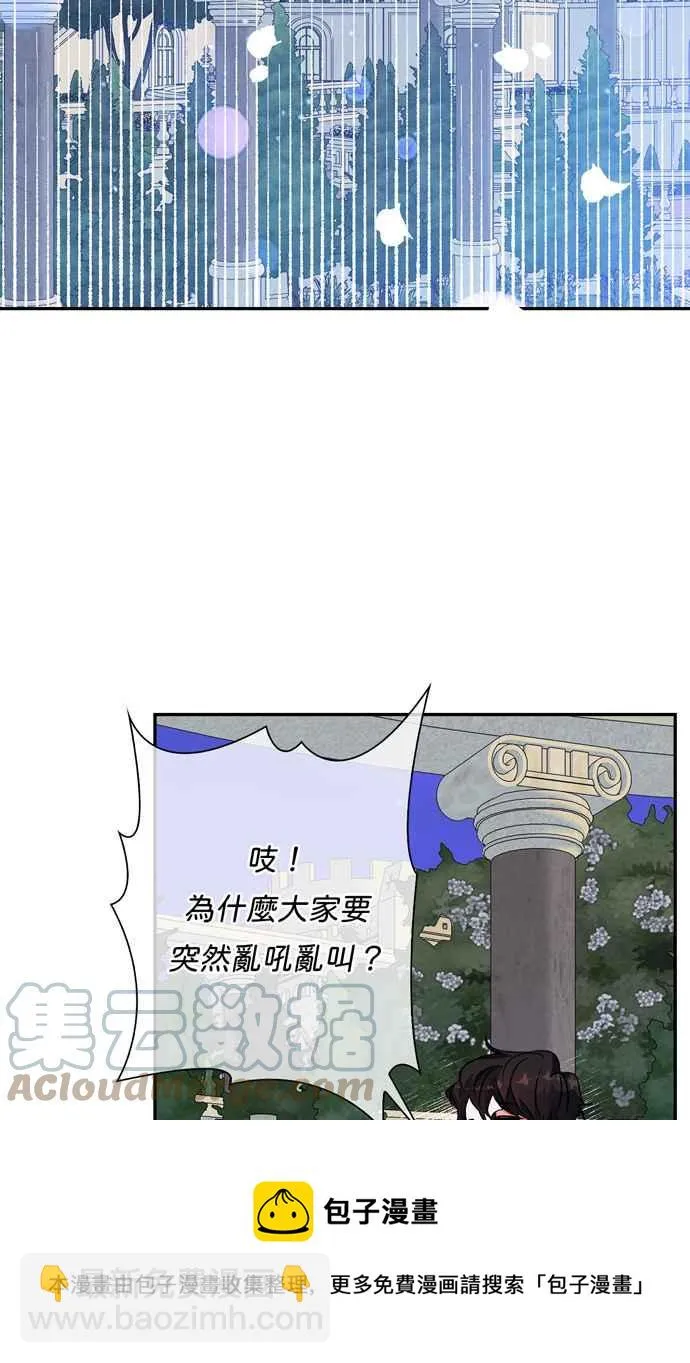 第64话 第73页