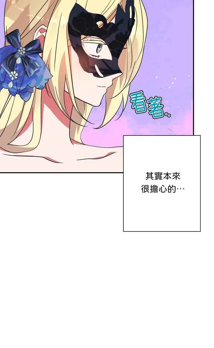 第64话 第75页