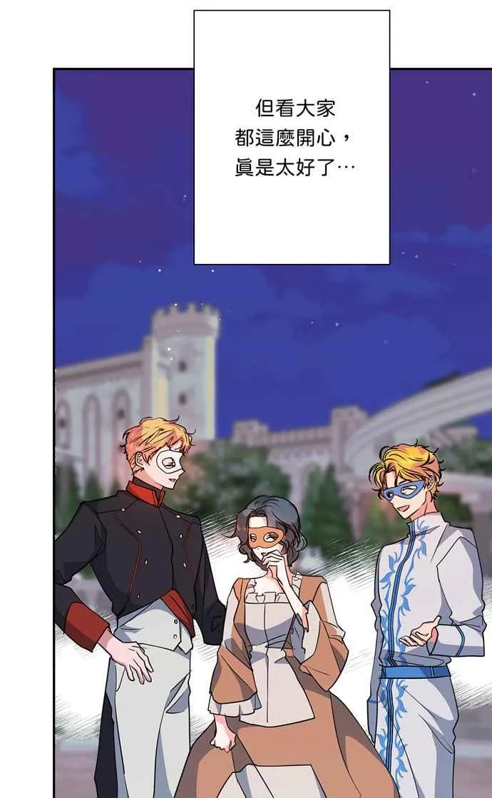 第64话 第76页