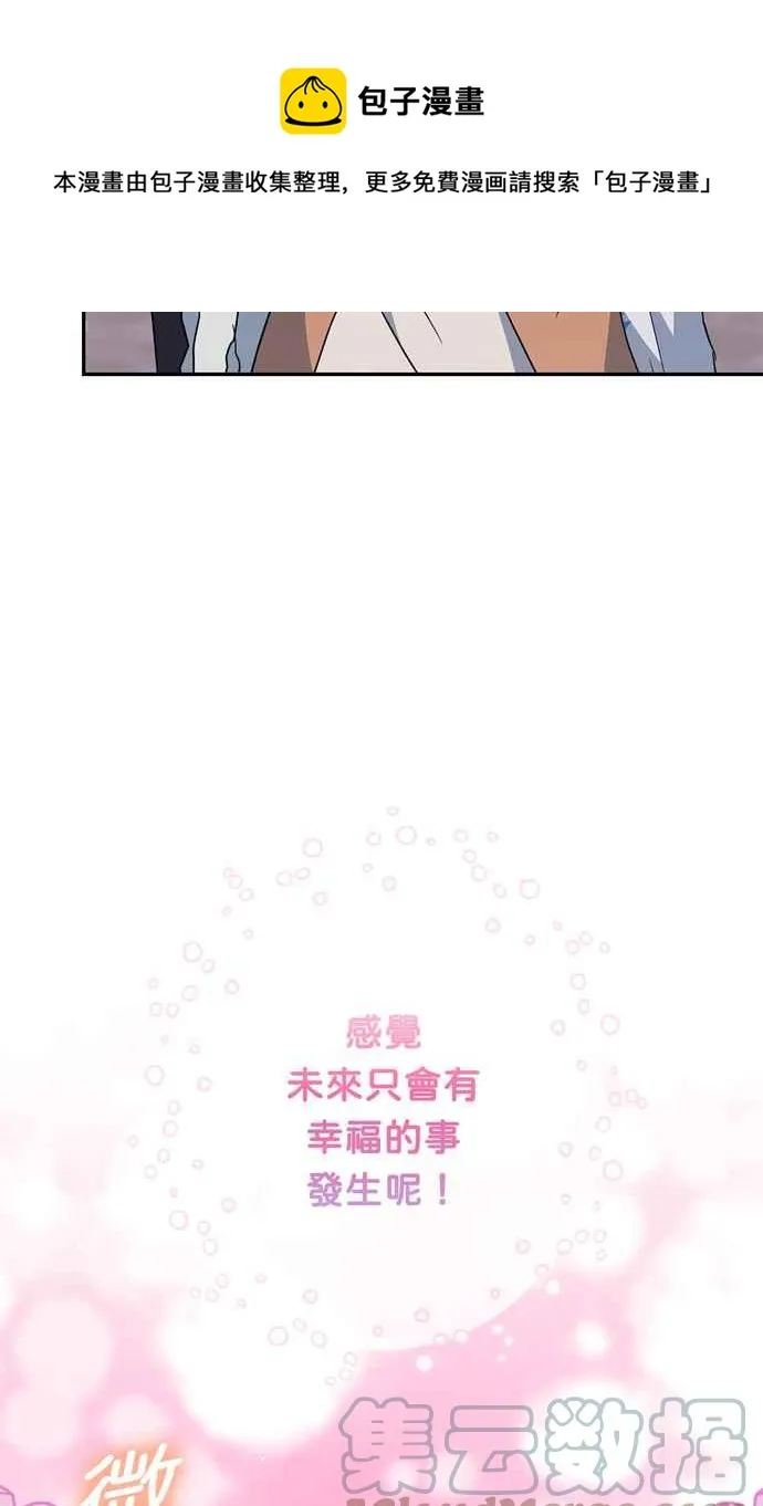 第64话 第77页