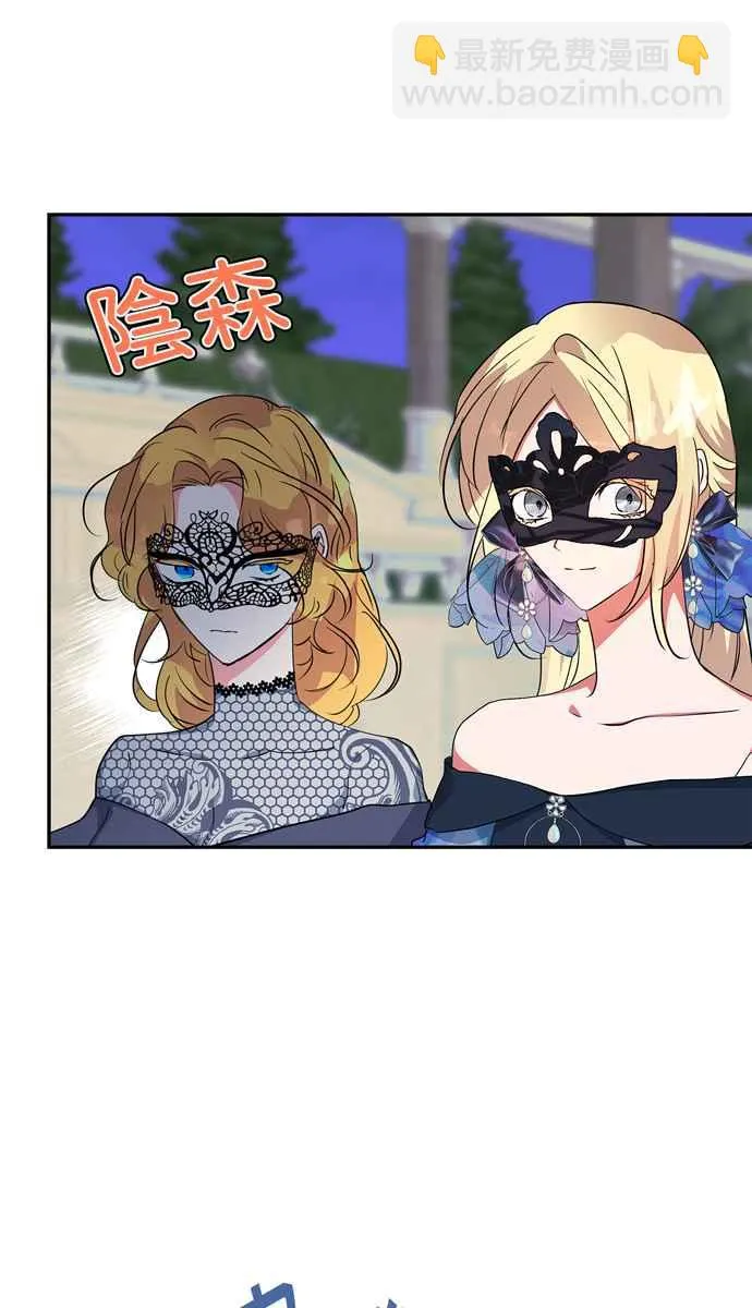 第64话 第79页