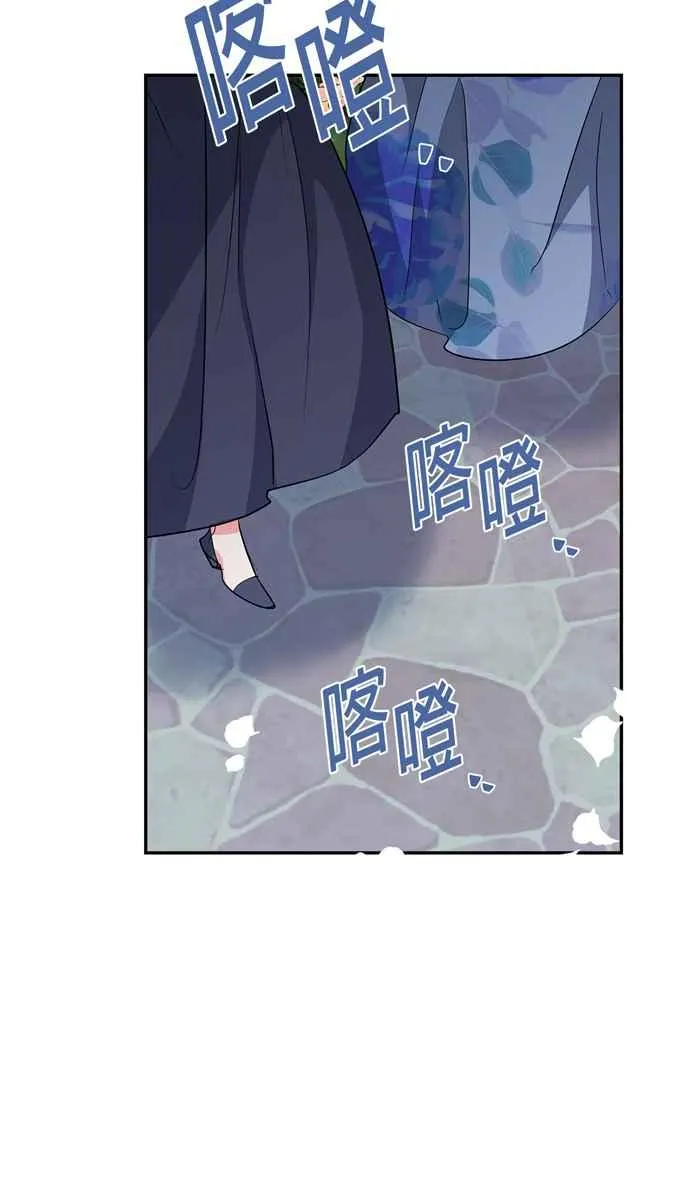 第64话 第80页