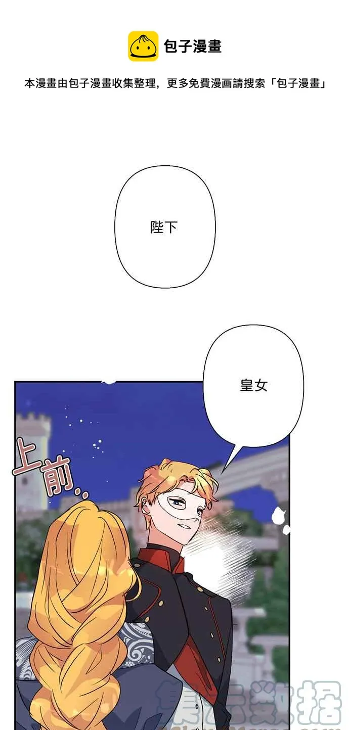 第64话 第81页