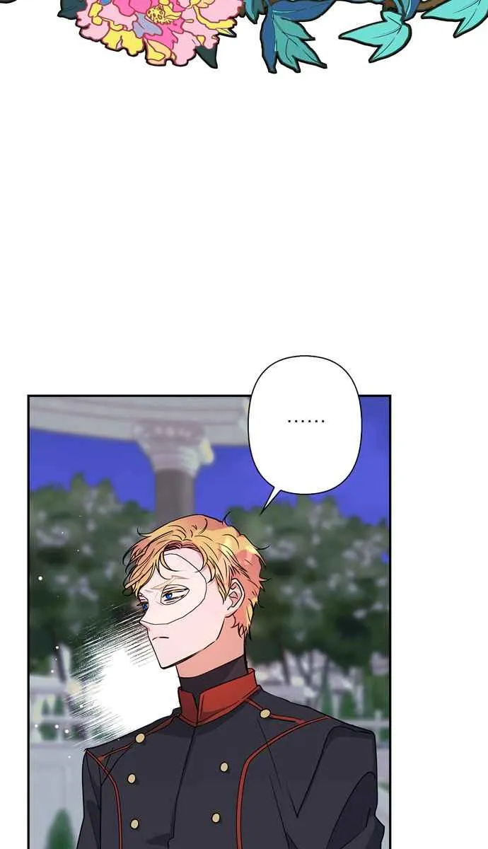 第64话 第84页