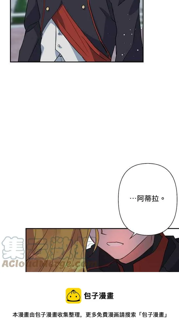 第64话 第85页