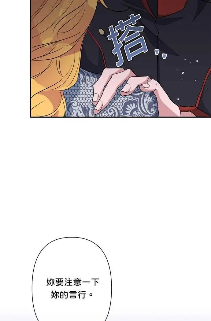 第64话 第86页