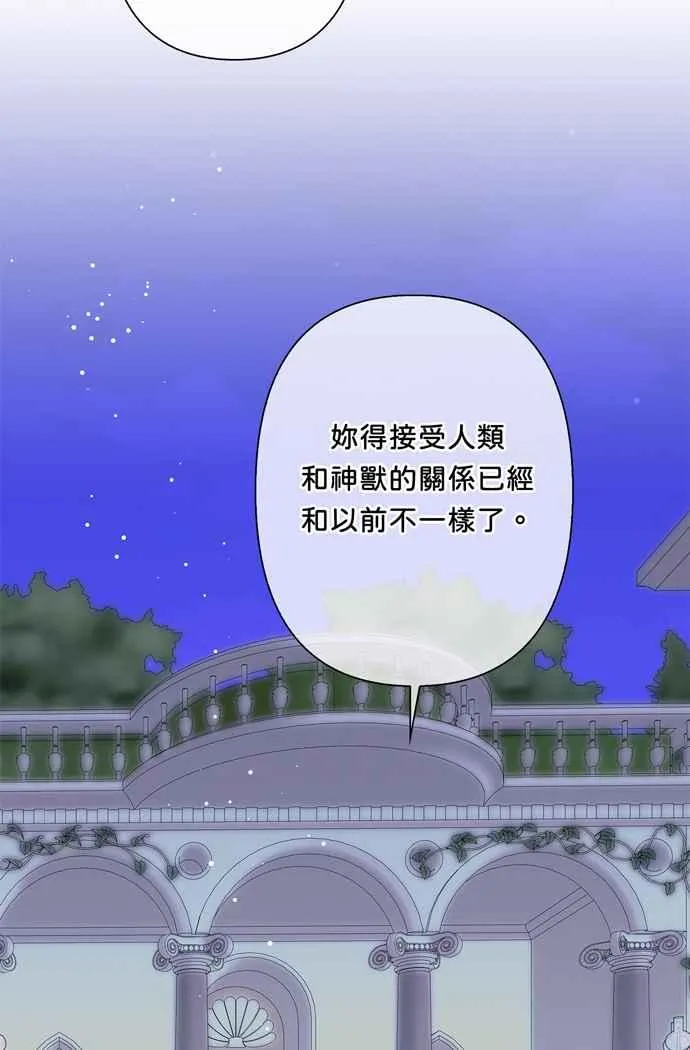 第64话 第87页