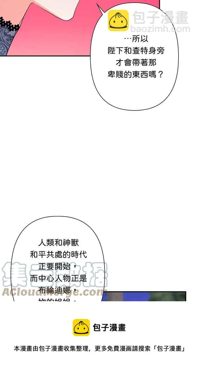 第64话 第89页