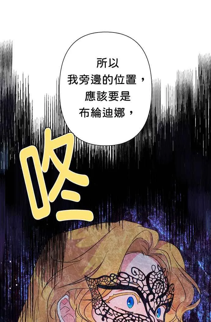 第64话 第91页