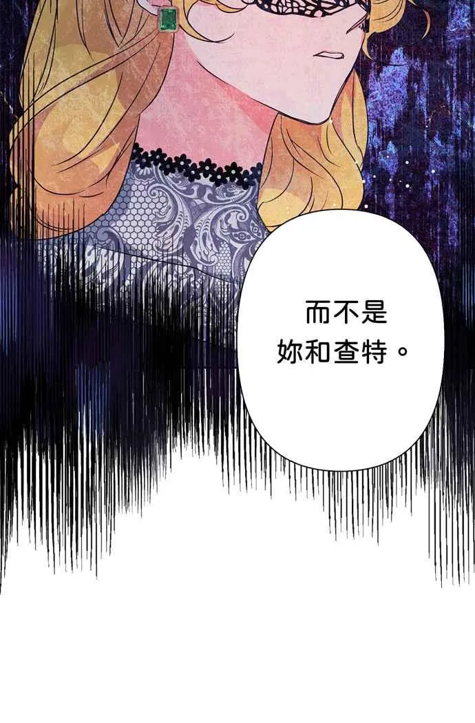 第64话 第92页