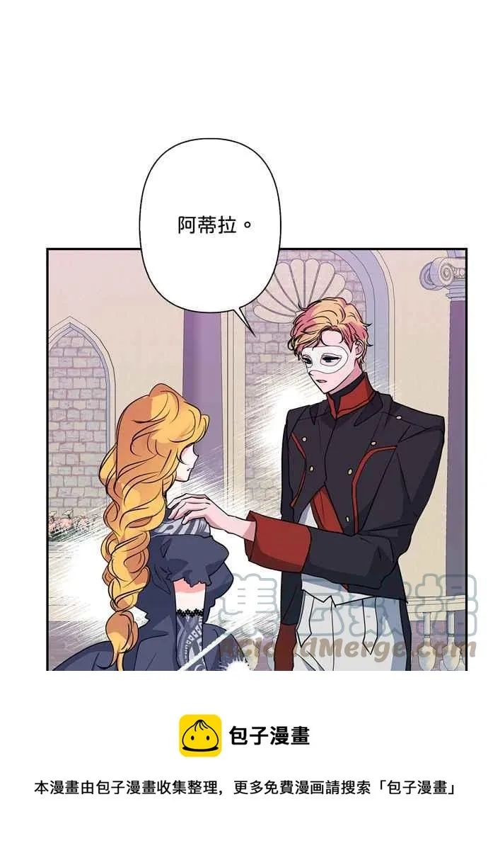 第64话 第93页