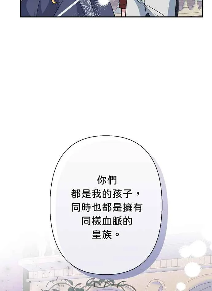 第64话 第94页
