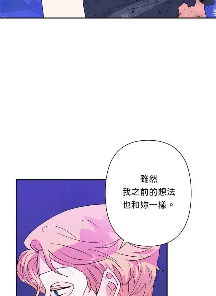 第64话 第96页