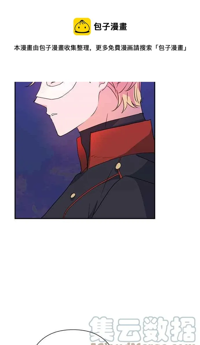第64话 第97页