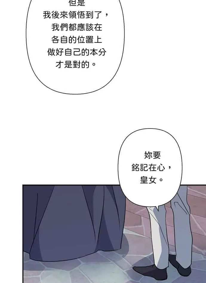 第64话 第98页