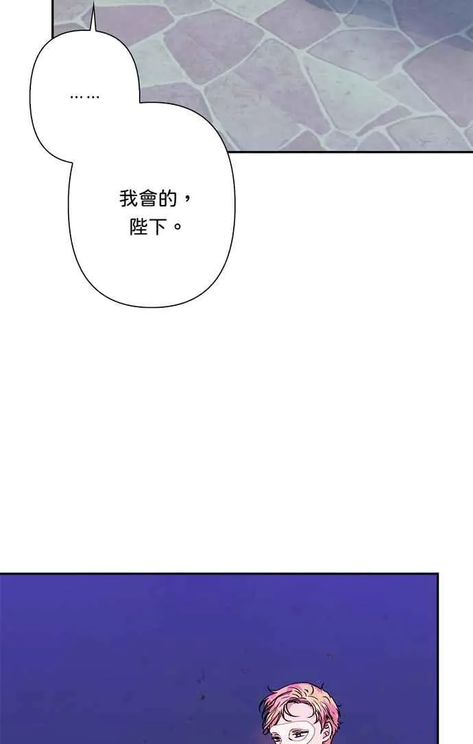 第64话 第99页