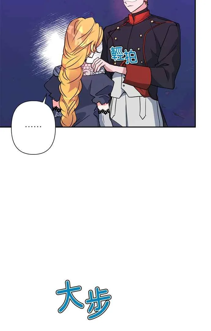 第64话 第100页