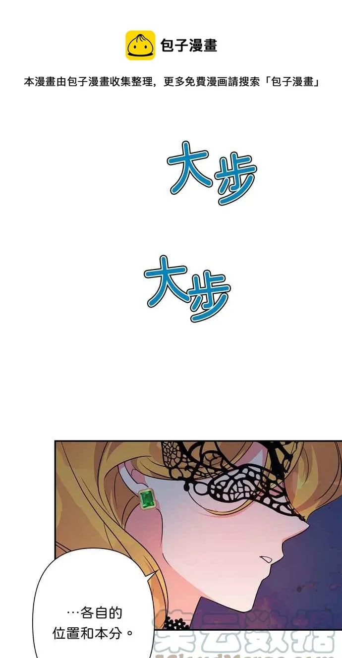 第64话 第101页