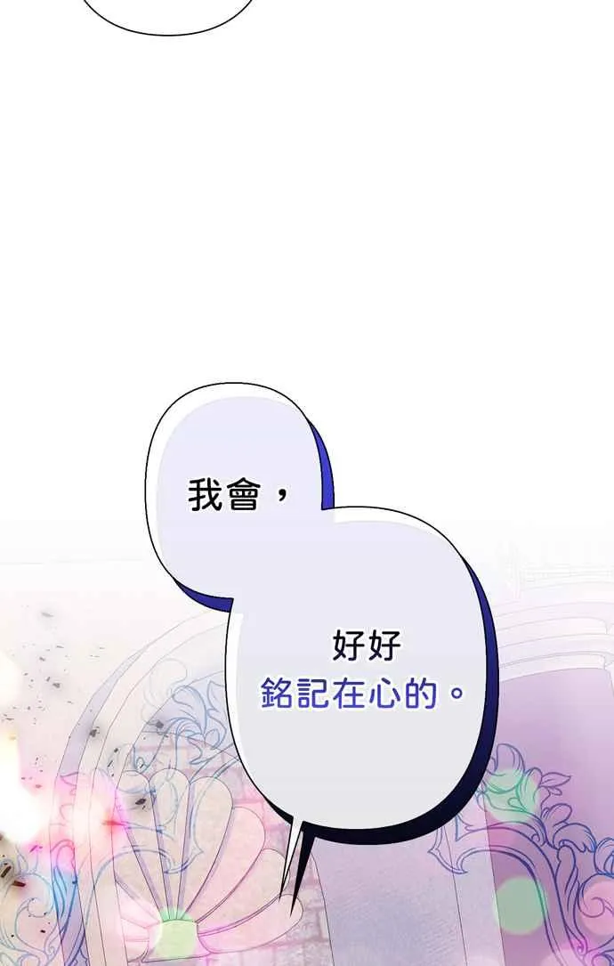 第64话 第102页