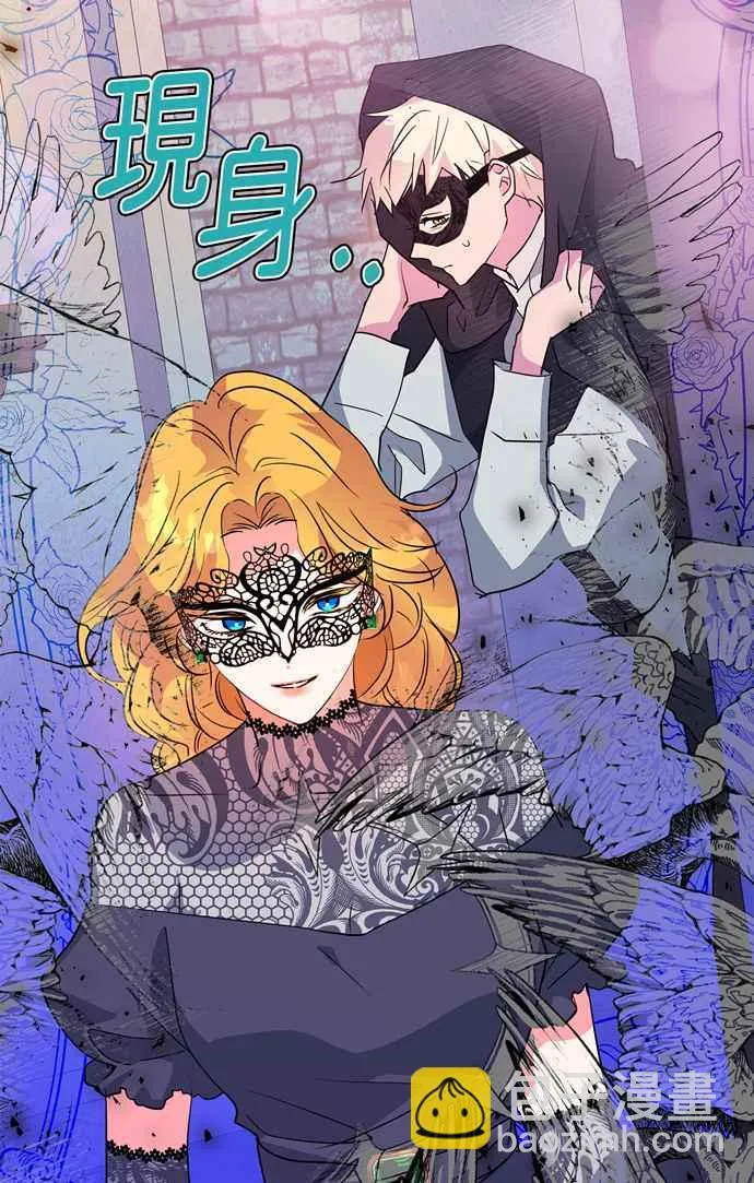 第64话 第103页