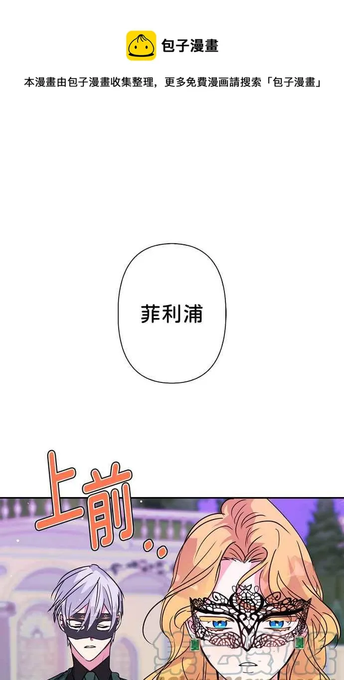 第65话 第1页