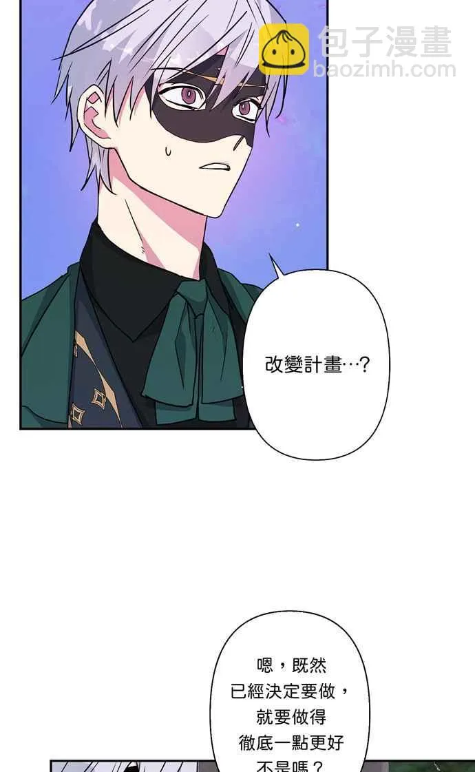 第65话 第3页