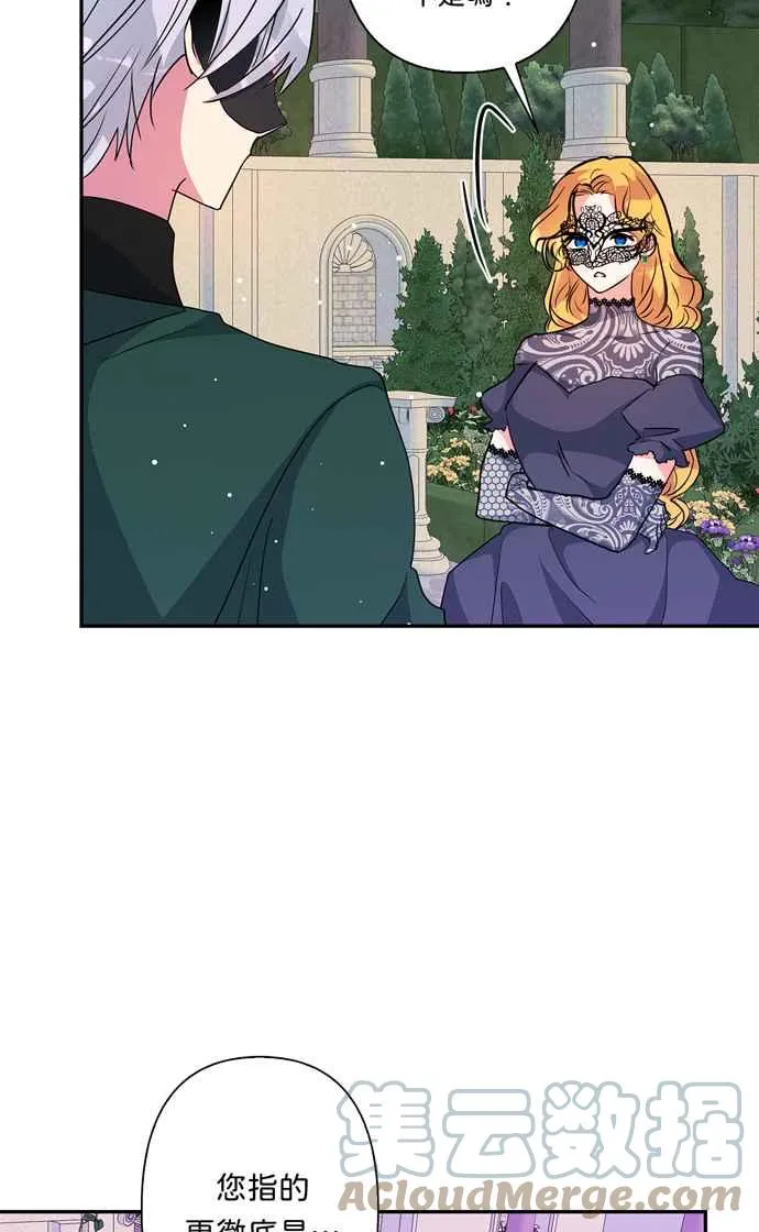 第65话 第4页